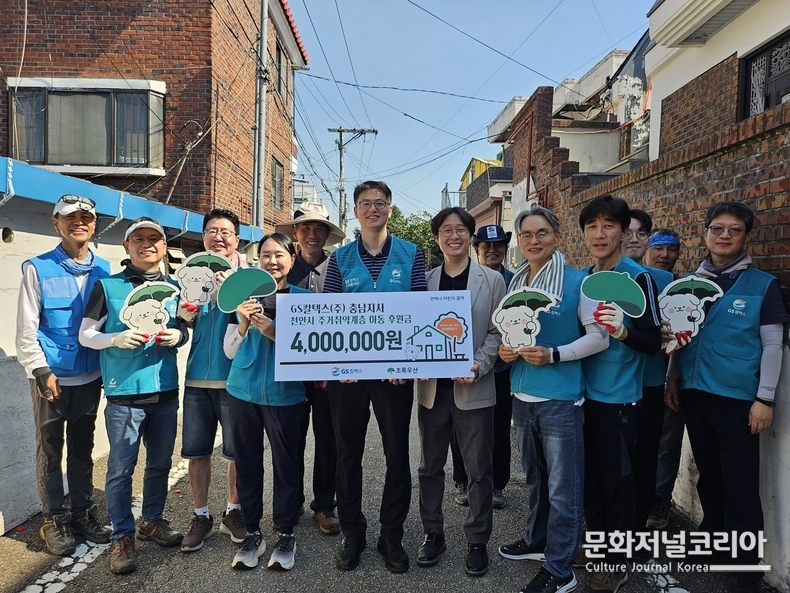 ▲사진: GS칼텍스(주)충남지사 천안시 주거취약계층 아동 후원금 전달식(죄측에서 6번째부터 김병국 GS칼텍스 충남지사장, 김우현 초록우산 충남지역본부장) 출처: 초록우산 충남지역본부