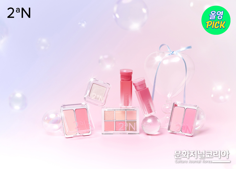 ▲사진: 투에이엔 러브버블 컬렉션. 출처: 투에이엔