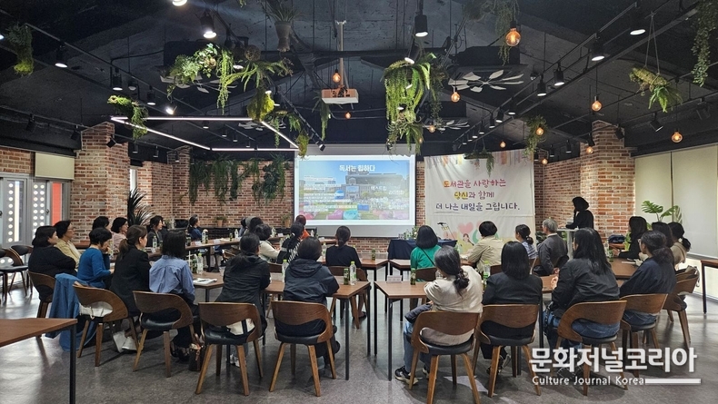 사진_제1차 도서관운영위원회 통합 정기회의