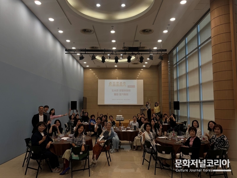 사진_제2차 도서관운영위원회 통합 정기회의