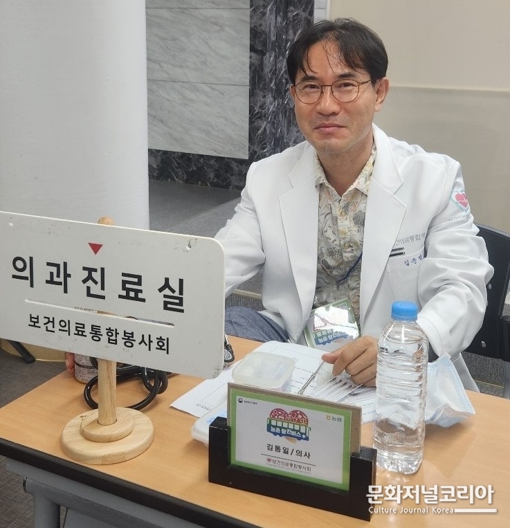김동일 원장(리앤클대표원장),
