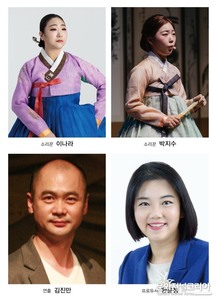 한국 최초 여성 중심 공연 ‘삼여류명창전’ 오마주 출연진 및 스태프 사진