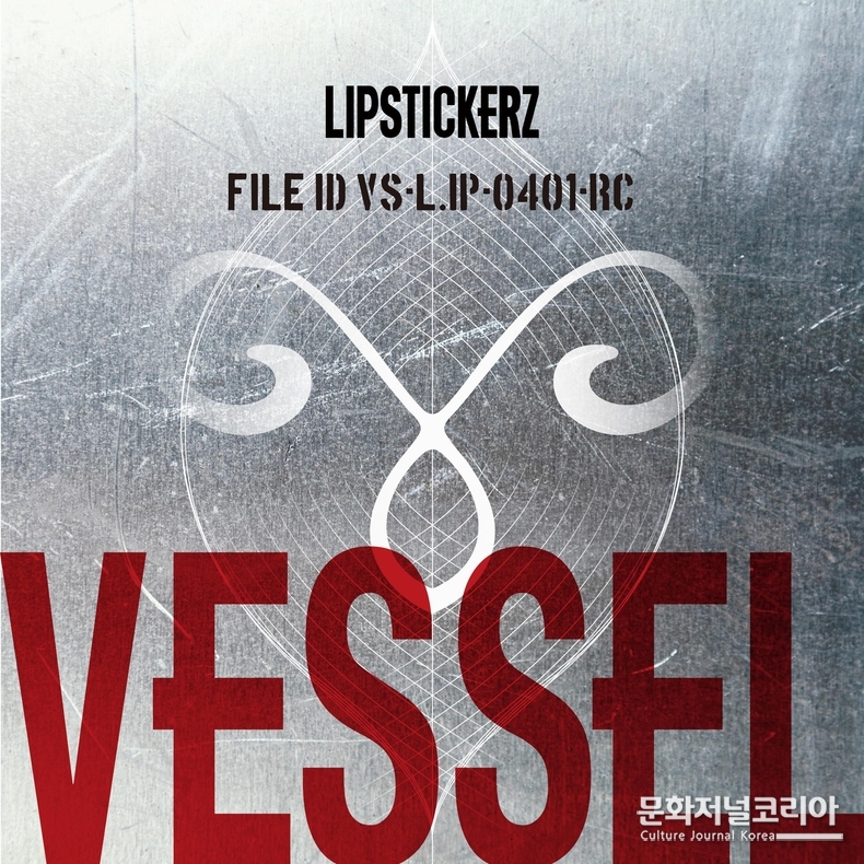 립스티커즈_VESSEL_앨범_커버_이미지
