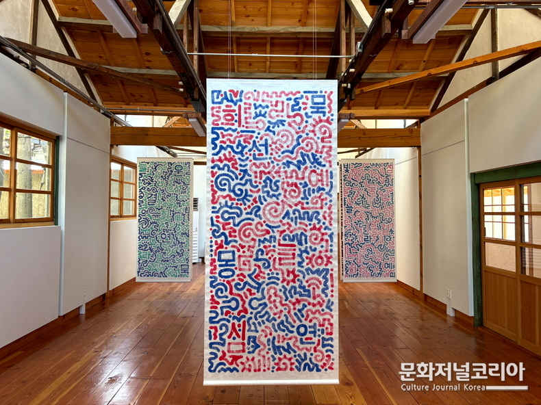 미스터 두들 연작_꼬불꼬불 글씨_ 전시 현장 사진 