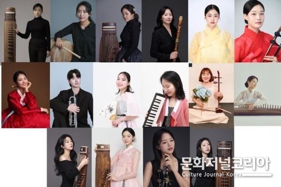 '2025 선릉아트홀 제8회 2인전통음악축제 I am you' 출연진. (사진=선릉아트홀 제공)