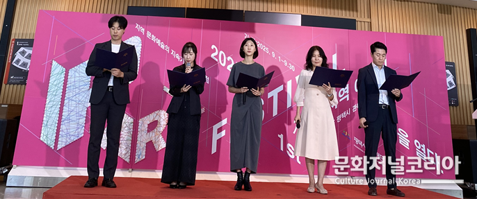 예술인 선언문 낭독 사진
