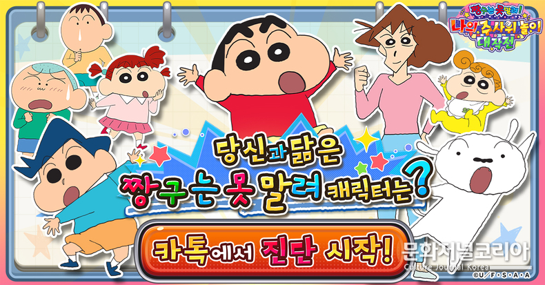 ▲출처: CTW 주식회사