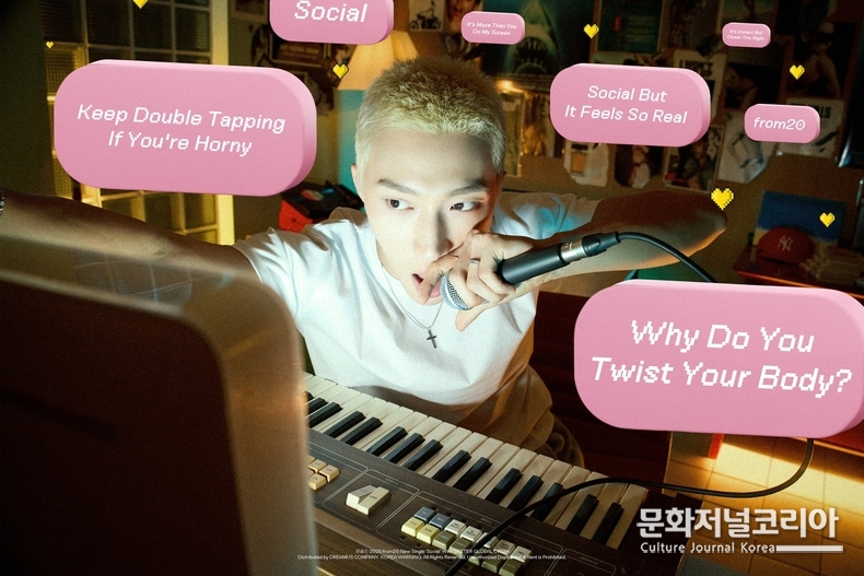 from20_Social_콘셉트_포토