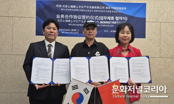 좌측 홍기성 본스타트레이닝센터 대표,정웨이 북아문화산업발전유한공사 회장,오화랑 국제회장