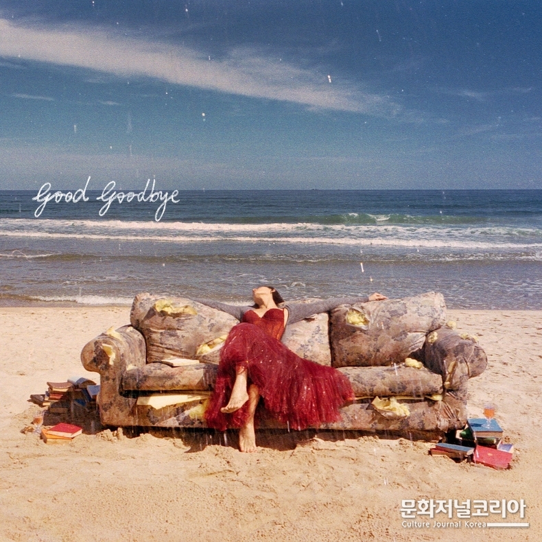 _화사_Good Goodbye_앨범_커버