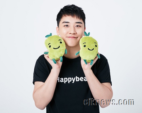 ▲빅뱅 승리와 함께 아이들이 행복한 세상을