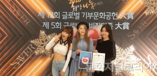 ▲ 신인 걸그룹 '피치팝' <사진 제공 = 한국힙합문화협회>