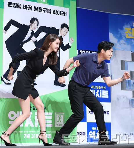 ▲ 27일 오전 CGV압구정에서 열린영화 '엑시트' 제작보고회에서 포즈를 취하고 있다.