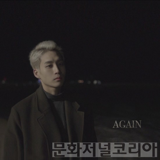 ▲ 감성을 녹이는 싱어송라이터 “송영웅” 4번째 싱글 “Again” 발매