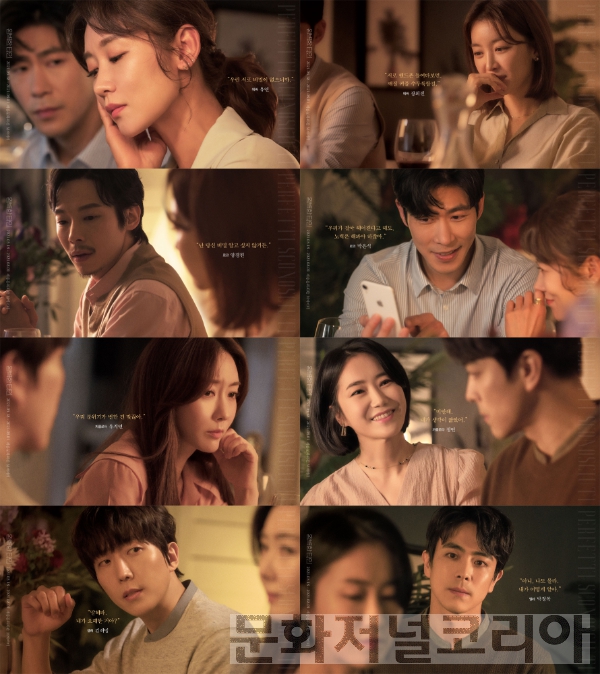  ▲ 연극 <완벽한 타인> 드라마 컷 왼쪽 위부터 에바役 유연, 장희진 • 로코役 양경원, 박은석 까를로타役 유지연,<br>
정연 • 렐레役 김재범, 박정복 (사진제공 = ㈜쇼노트)