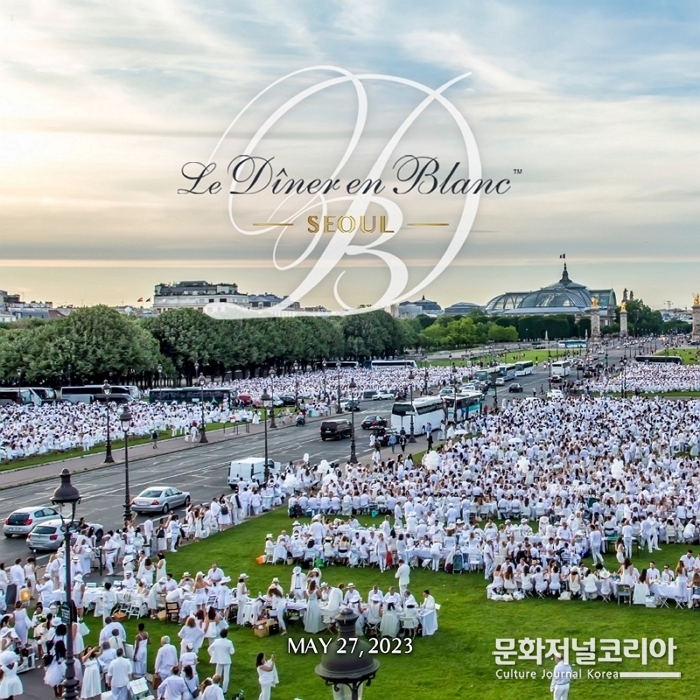 2023년 분위기를 뜨겁게 달굴 국내 글로벌 축제… 27일 ‘디네앙블랑 서울’ 개최