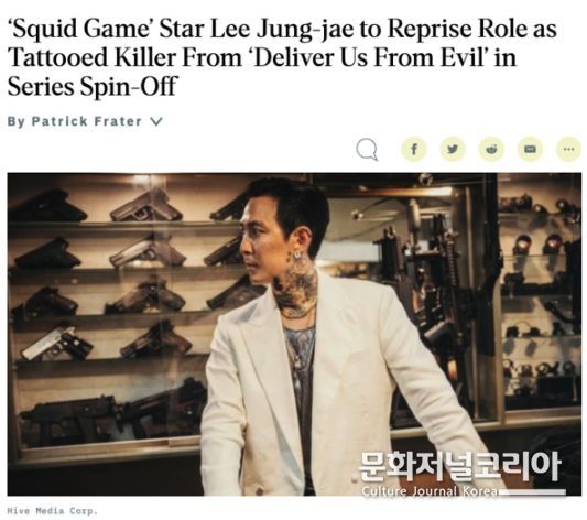 (사진=’버라이어티’캡처컷)