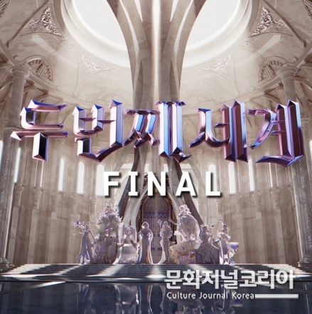 자료제공 – ㈜쇼플레이