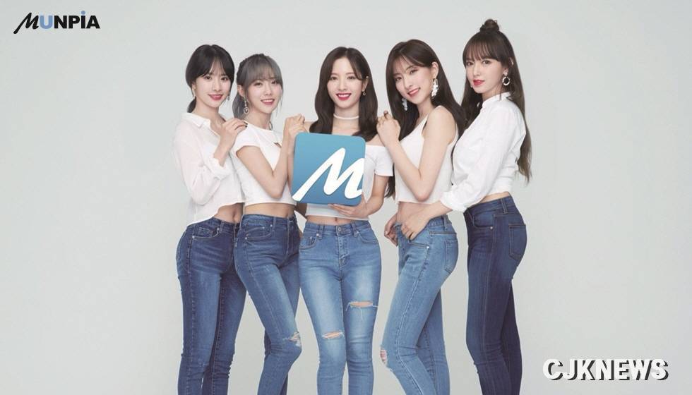 ▲걸그룹 '우주소녀'문피아 전속모델로 발탁