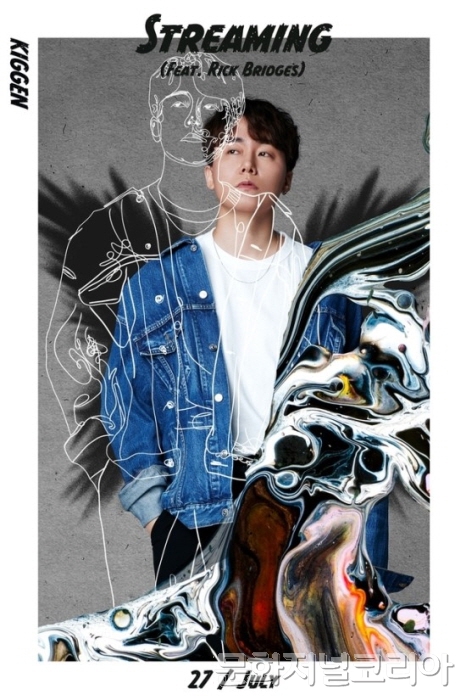 ▲ 프로듀서 키겐, 첫 싱글 ‘스트리밍’
