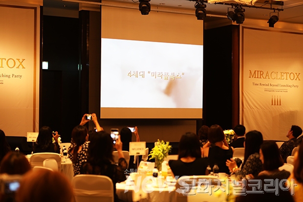 ▲시즌4 행사 참석자들이 높은 관심으로 제품 홍보 영상을 카메라에 담고 있다.