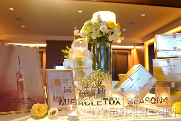 ▲전시 존에 진열된 미라클톡스 시즌4 제품들