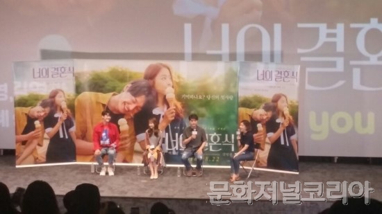 ▲ 스페셜 상영 무대인사 8월6일 서울 코엑스 메가박스에서 1차 행사 현장