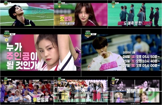 ▲ 에이핑크-AOA부터 김재환-정세운-하성운-ITZY까지!