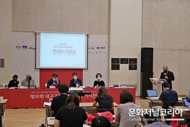 대구오페라하우스, 제19회 대구국제오페라축제 개막