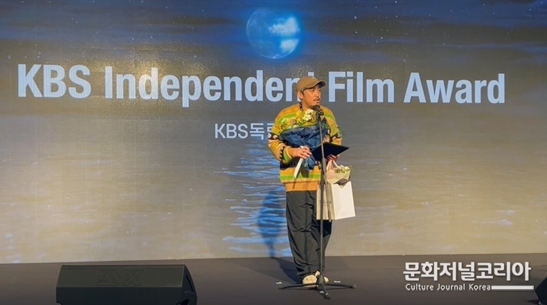 이정홍 감독의 '괴인', 제27회 부산국제영화제 ‘KBS독립영화상’ 수상!