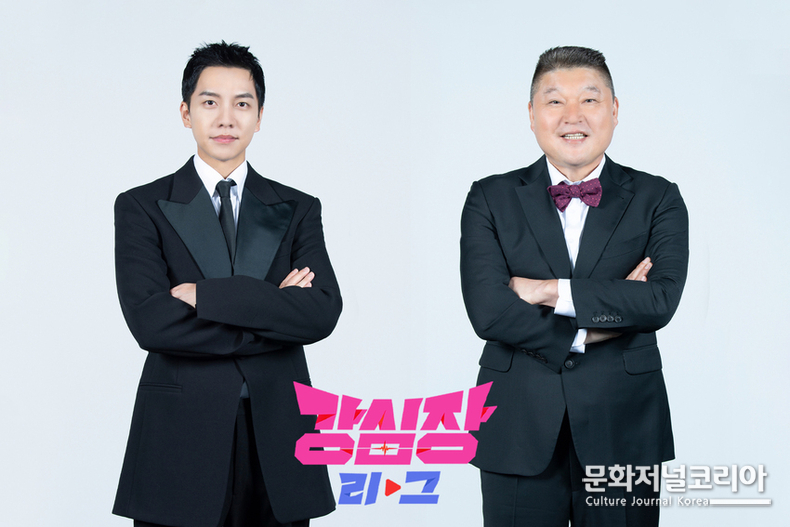 강호동X이승기, 드디어 만났다! 변함없는 2MC 비주얼 기대감 커졌다