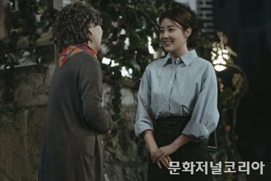 남지현,'마녀식당으로 오세요' 연기 스펙트럼 확장!