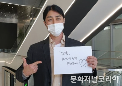 영화 '싱크홀', 100만 돌파 주연배우 차승원 감사 인증샷 공개!