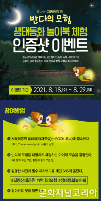 SNS 이벤트 홍보 이미지