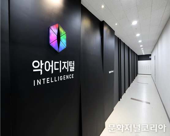 ㈜악어디지털(대표 김용섭) 본사 사진