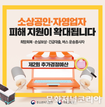 국토교통부