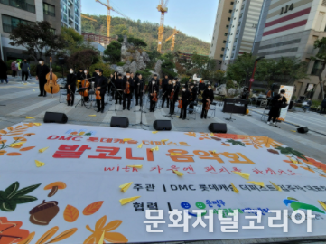 DMC 롯데캐슬 음악회 전경