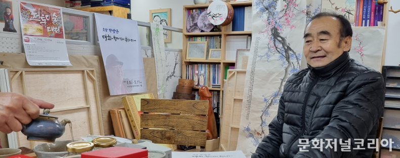 ▲ 황해수 화백! 소암 박상근 화백의 개인 화실에서 대담