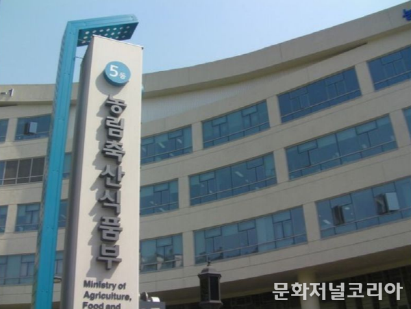 농림축산식품부