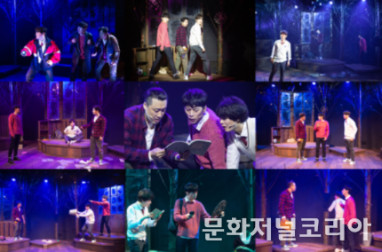뮤지컬 '더모먼트'