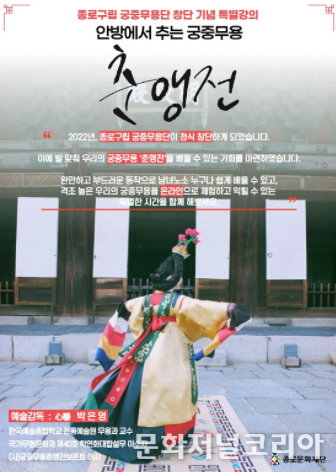 종로구,