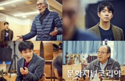 연극 '라스트 세션' 연습 사진. (사진=파크컴퍼니 제공)