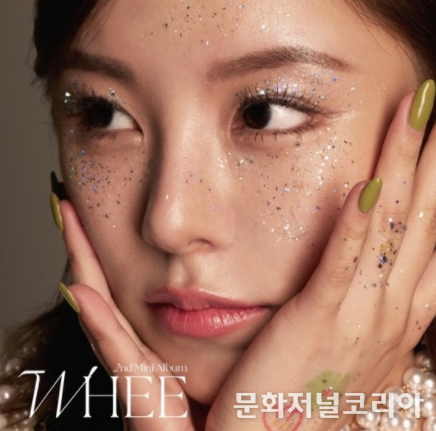 마마무 휘인
