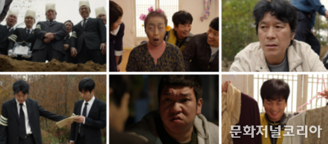 영화 '효자', 전에 없던 新동방예의좀비극의 탄생!