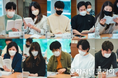 디즈니+ 오리지널 '그리드', 첫 대본 연습 현장 공개