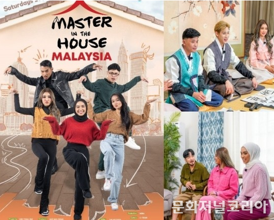  말레이시아 '집사부일체' (사진= SBS 제공)