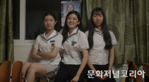 (감독: 이재은, 임지선/ 출연: 김주아, 윤서영, 손다현, 임종민 / 제작: 탁구필름 / 배급: ㈜엣나인필름)