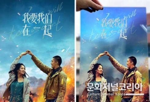 영화 '청춘적니', PET 포스터