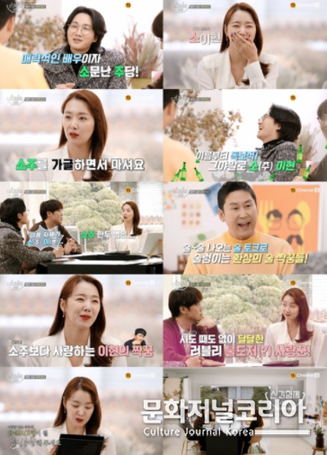 소이현 “인교진, 내가 결혼하자고 했다