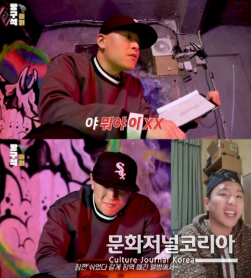 뉴챔프, 1년 반 만에 ‘방구석래퍼’ 등장